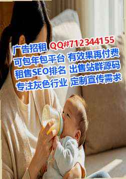 衢州生子塑胶门市部